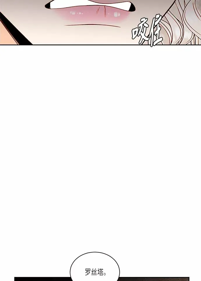 第47话 第18页