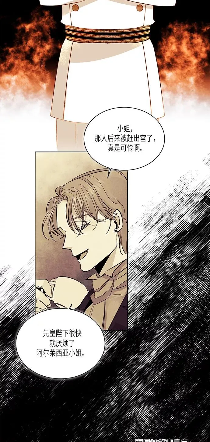 第47话 第21页