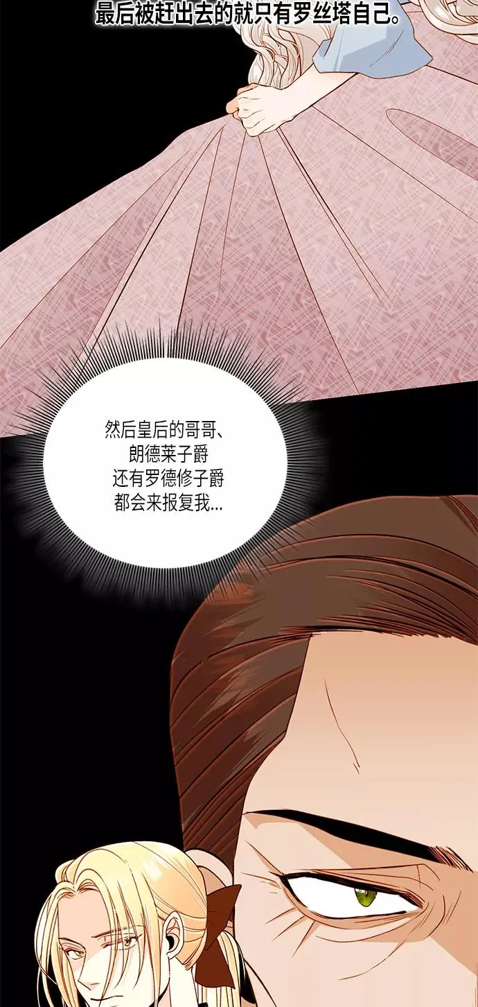 第47话 第23页