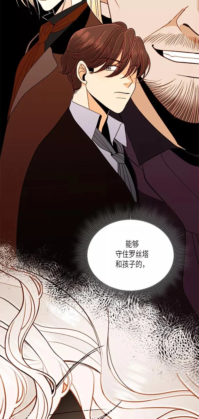 第47话 第24页