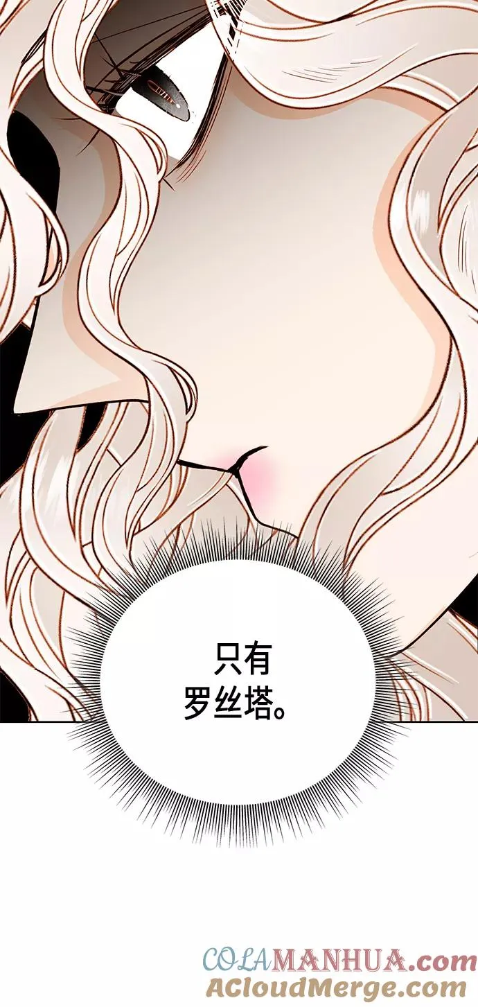 第47话 第25页