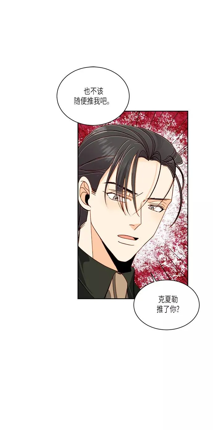 第47话 第27页