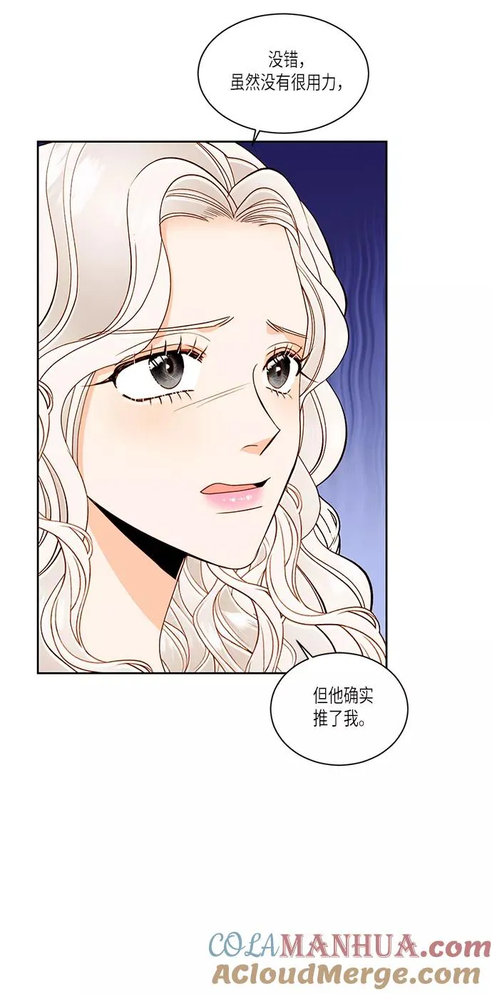 第47话 第28页