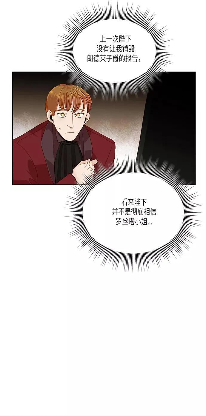 第47话 第33页