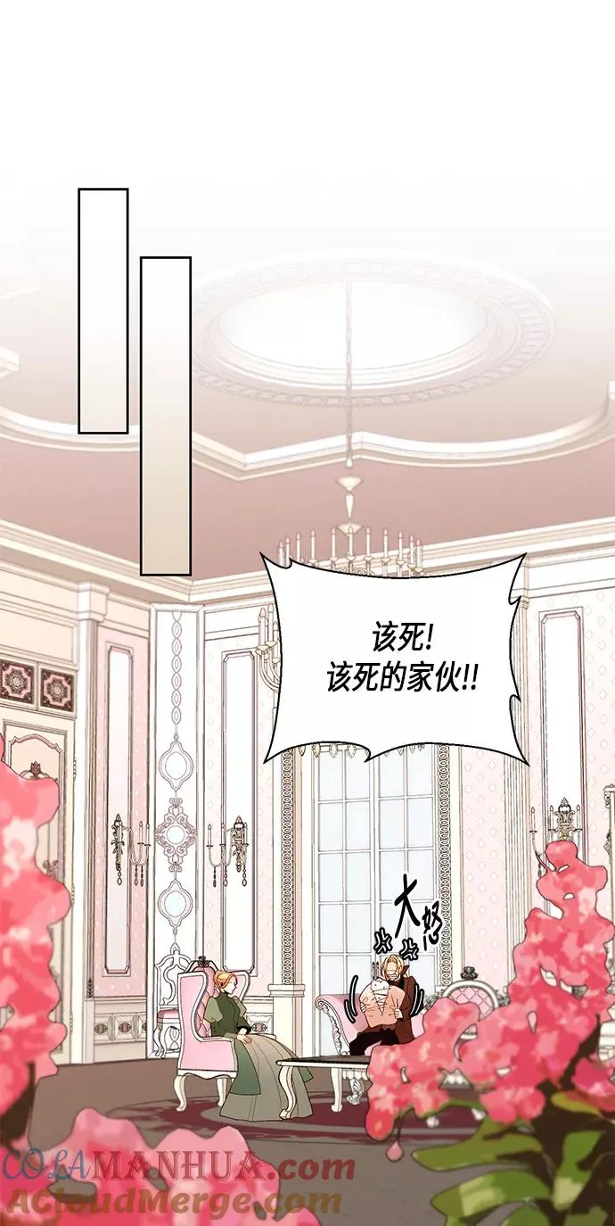 第47话 第34页