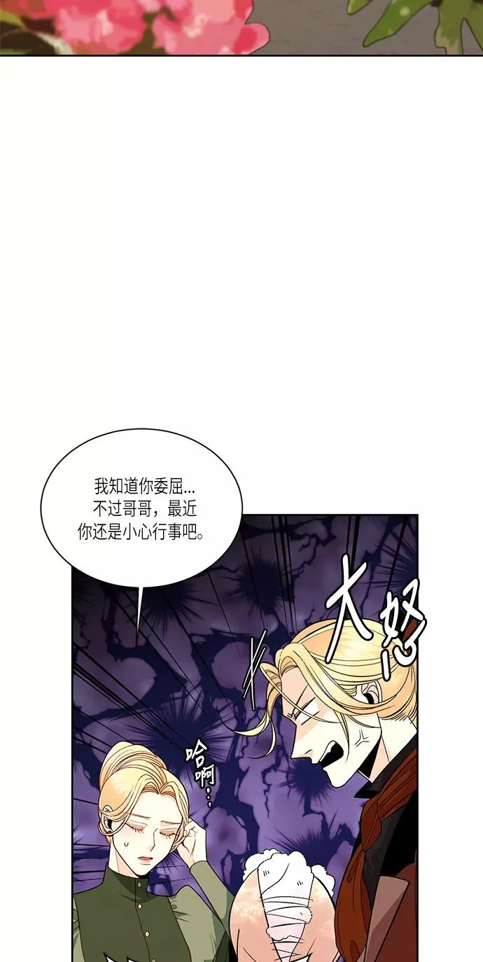 第47话 第35页