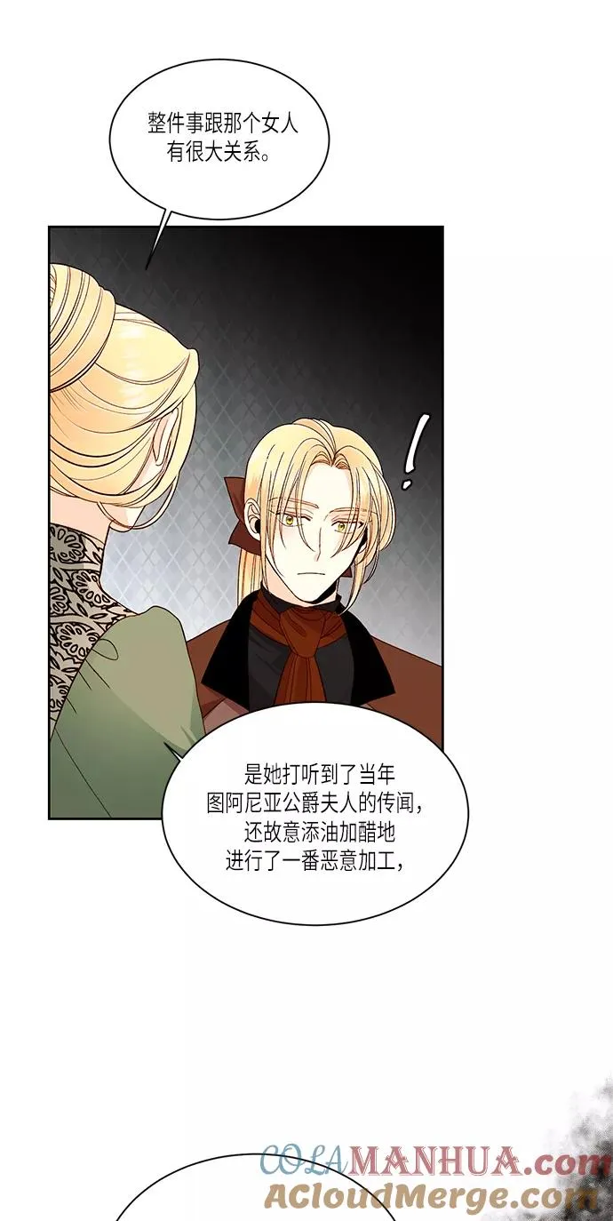 第47话 第37页