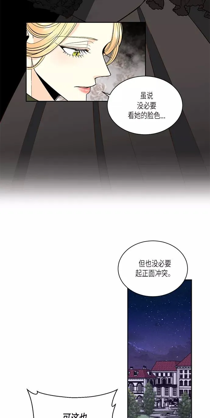 第47话 第39页
