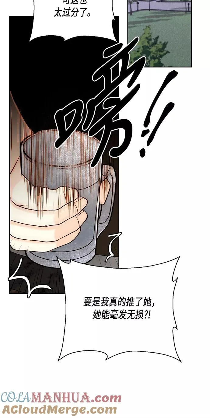 第47话 第40页