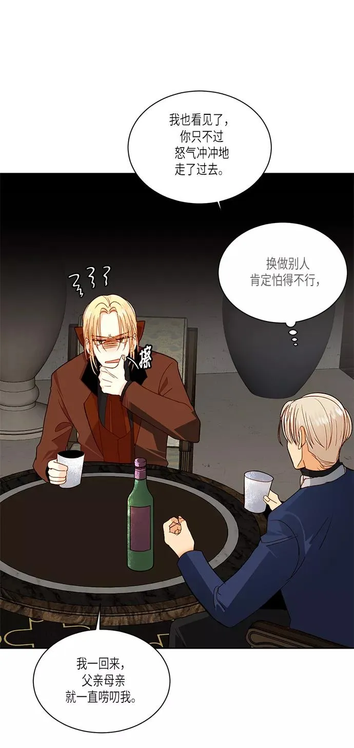 第47话 第41页