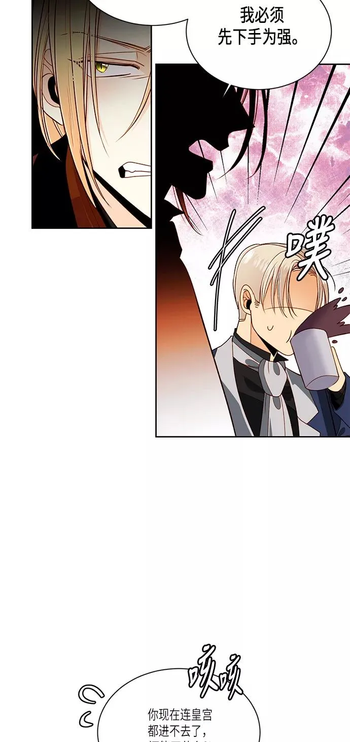 第47话 第44页