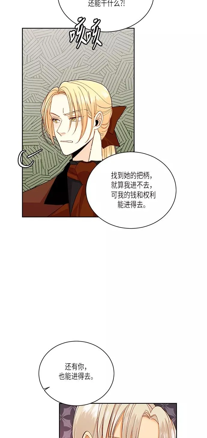 第47话 第45页