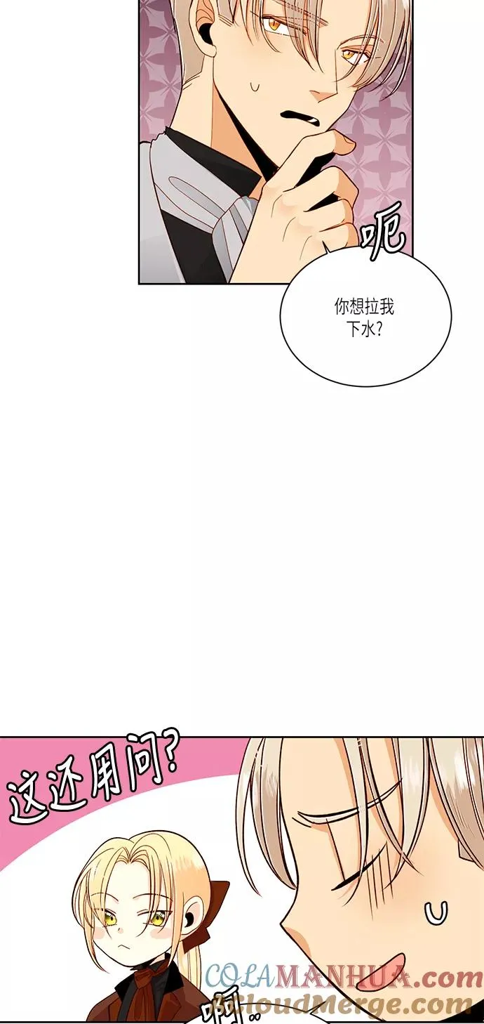 第47话 第46页