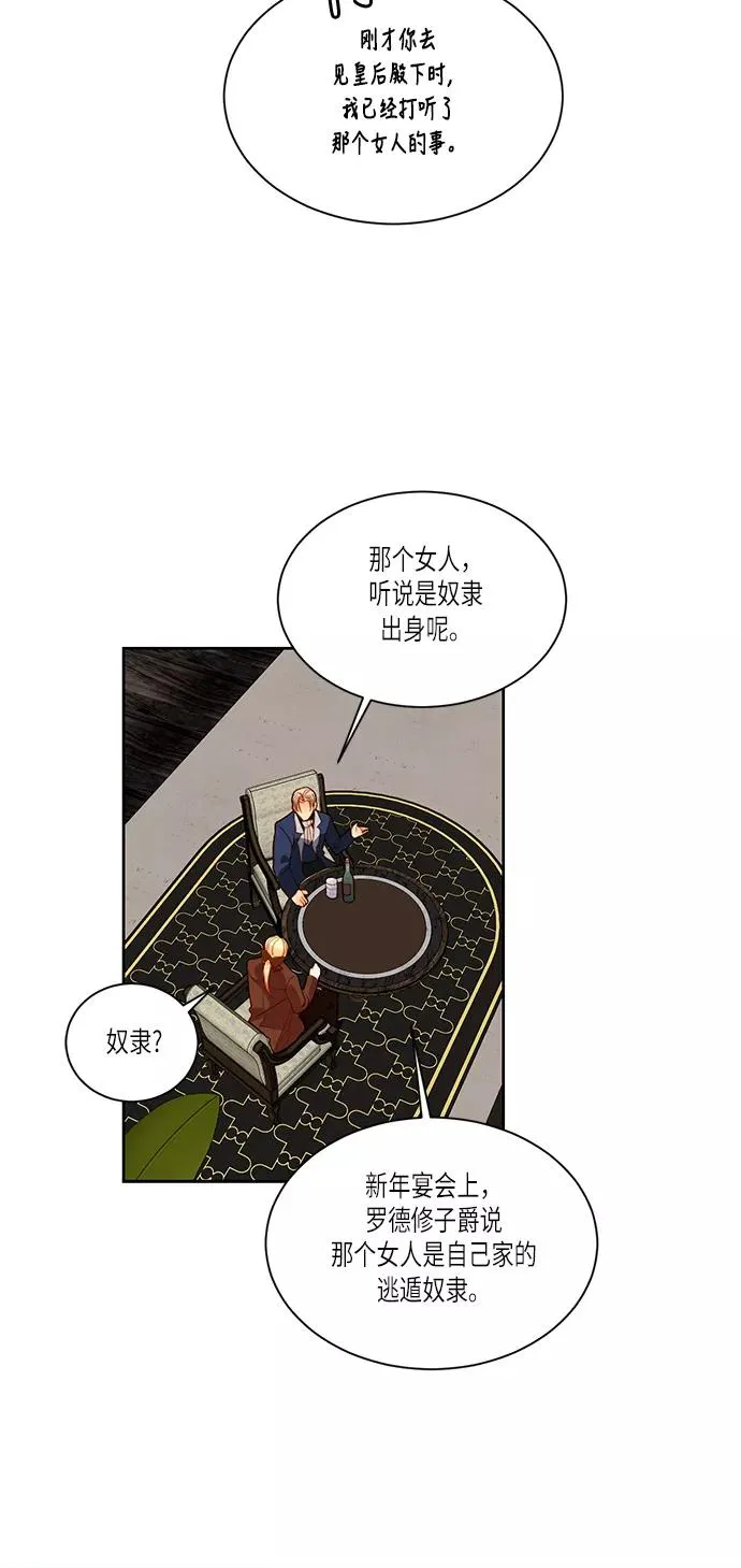 第47话 第47页