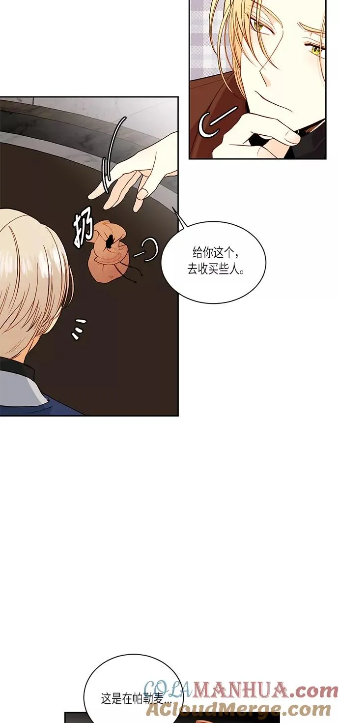 第47话 第49页