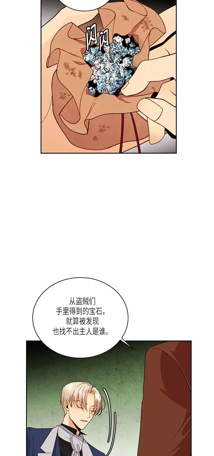 第47话 第50页