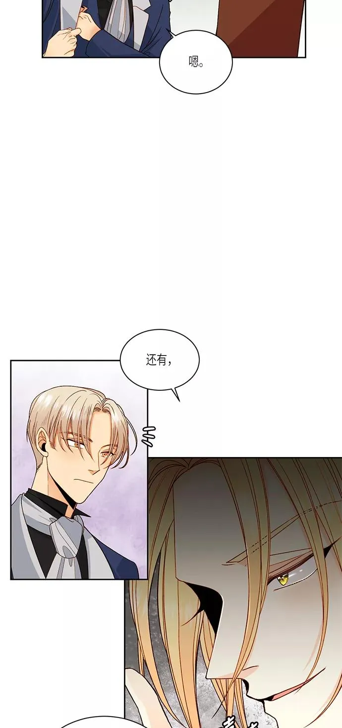 第47话 第51页