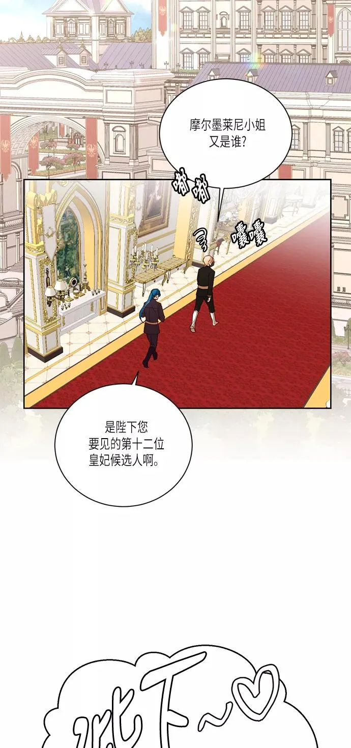 第47话 第53页