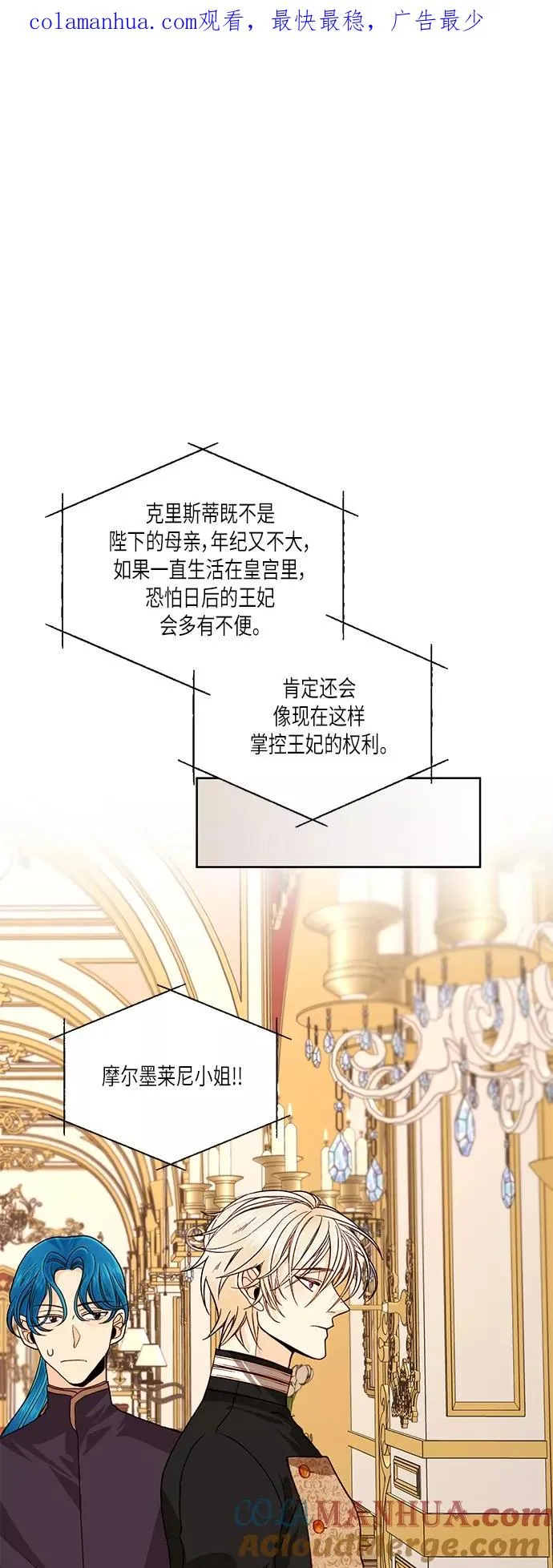 第48话 第1页