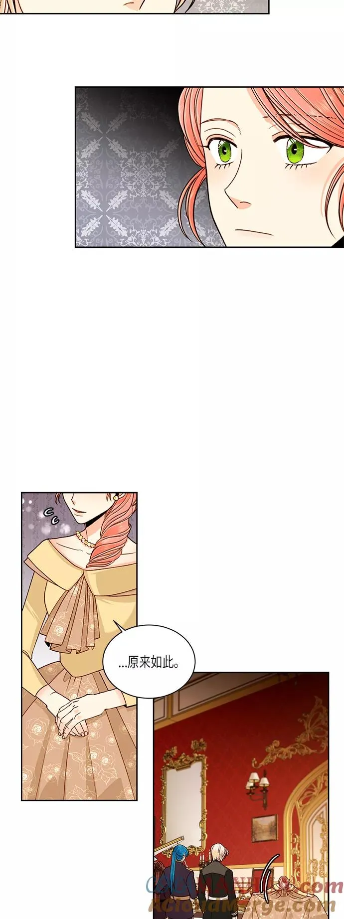 第48话 第7页