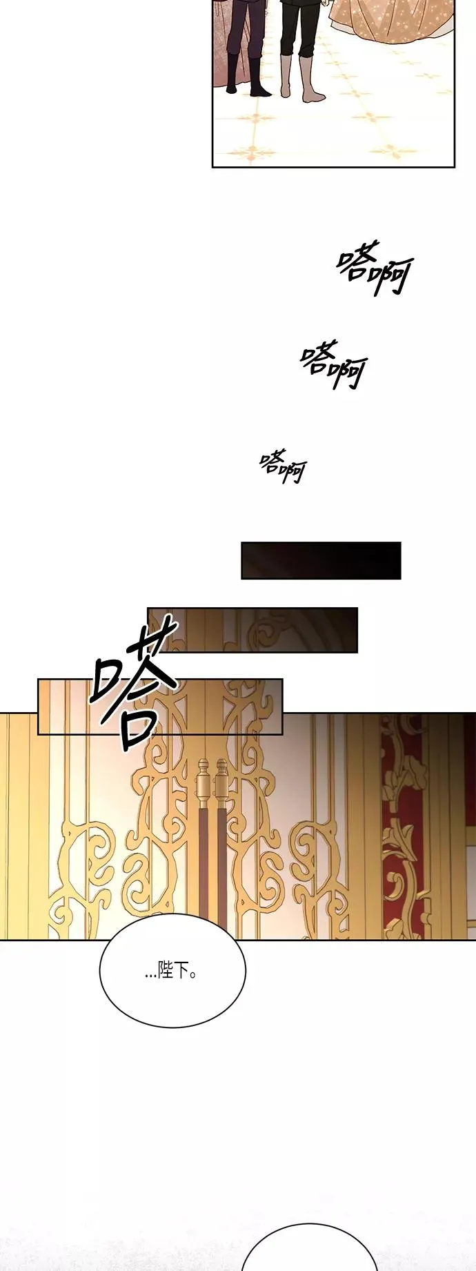第48话 第8页