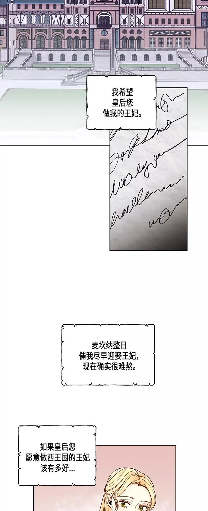 第48话 第14页