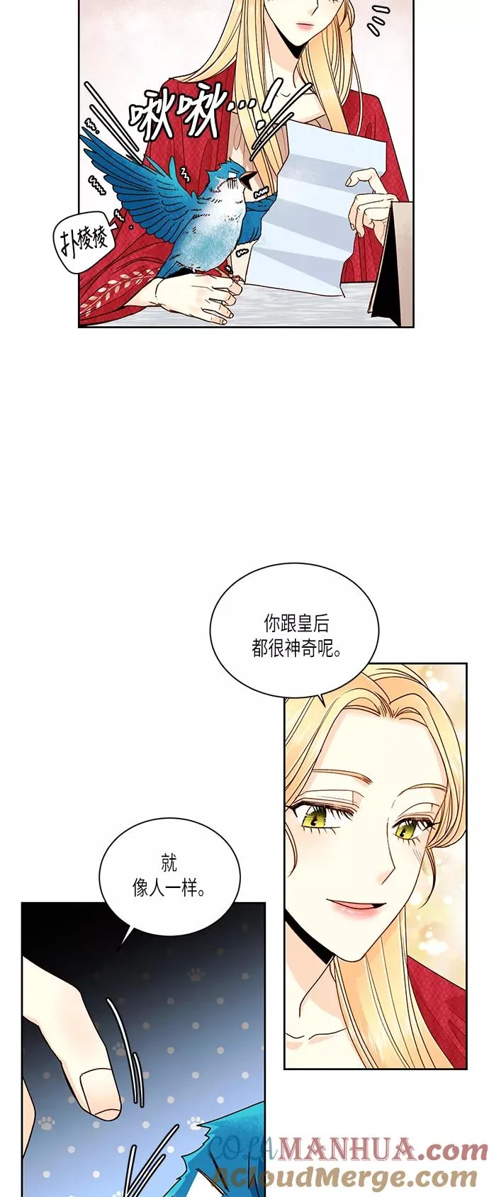 第48话 第15页