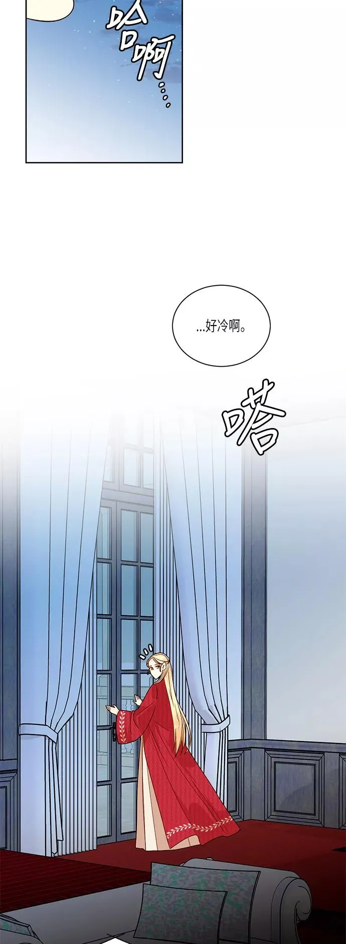 第48话 第20页