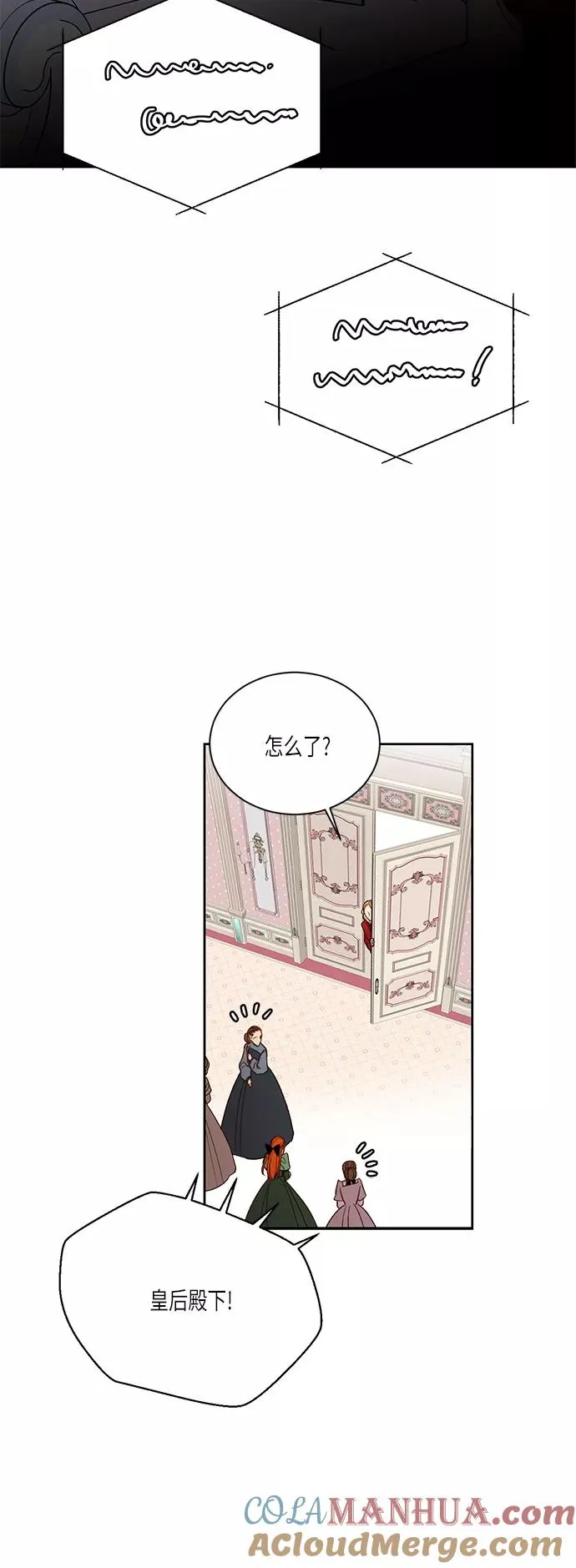 第48话 第21页