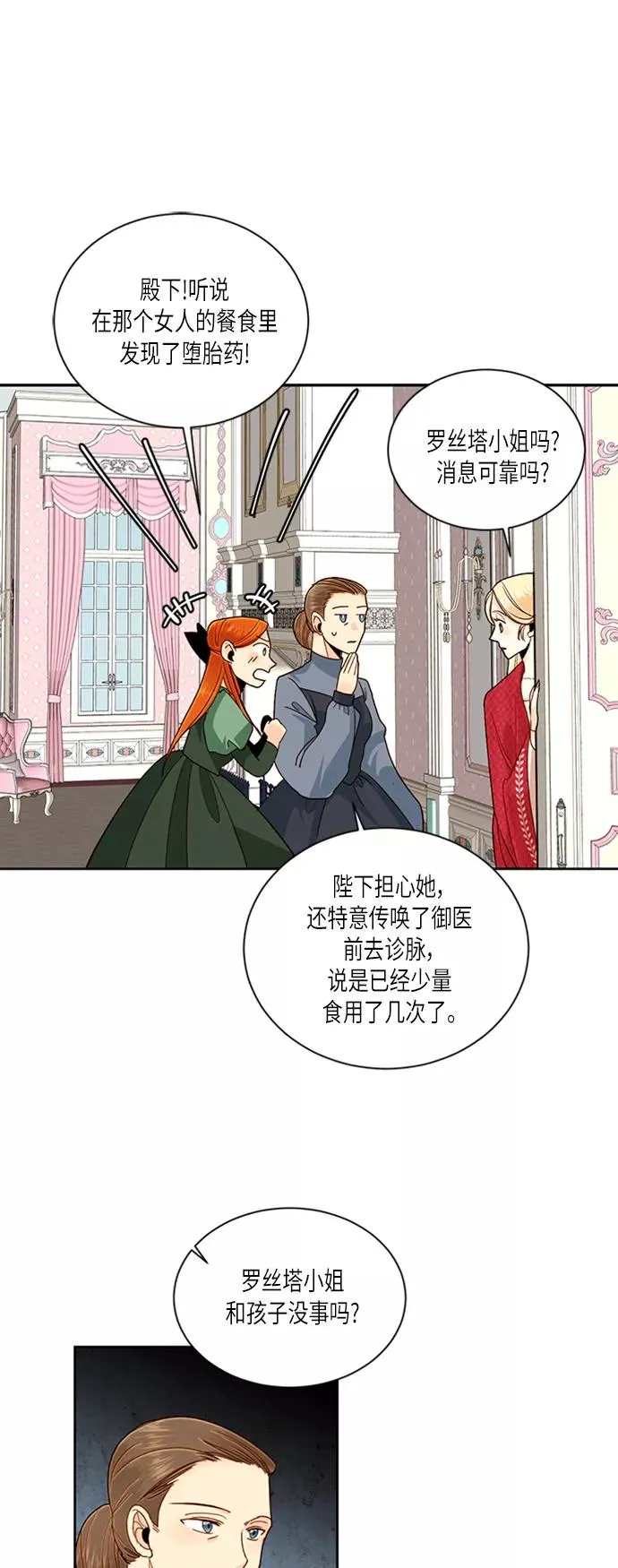 第48话 第22页