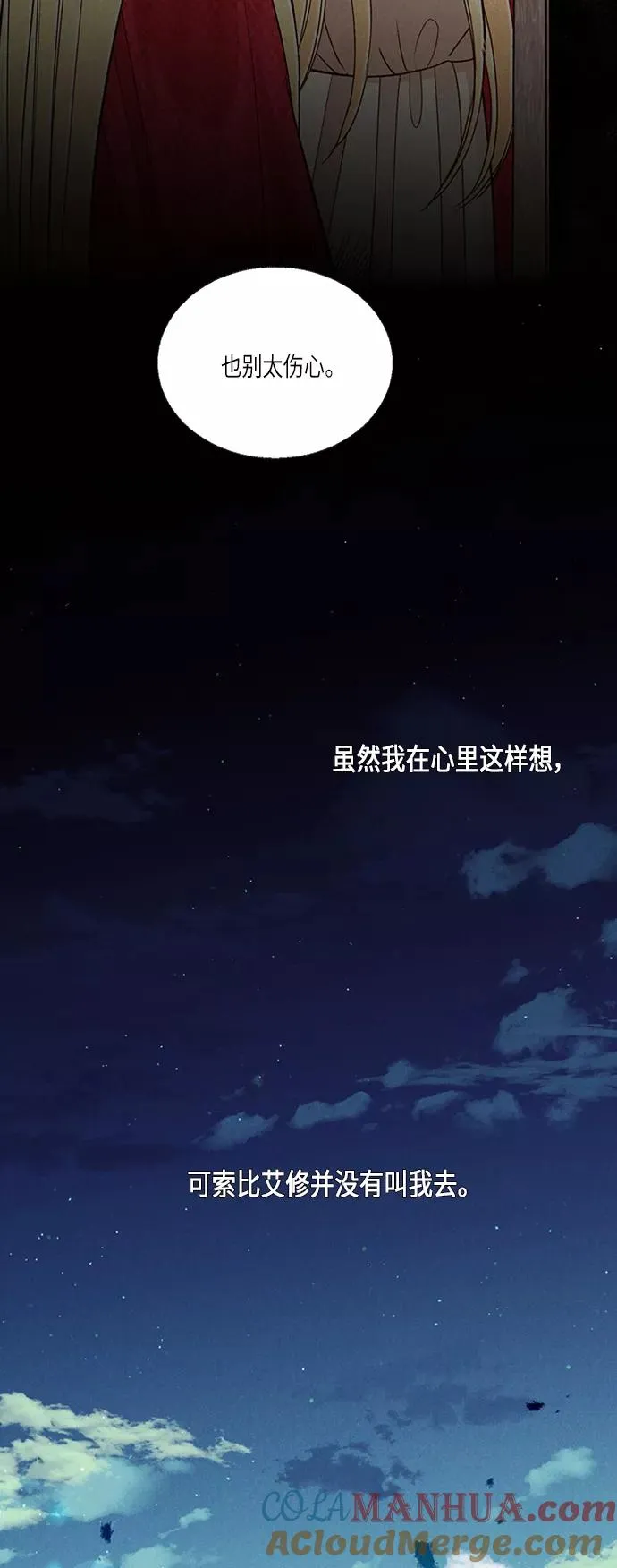 第48话 第25页