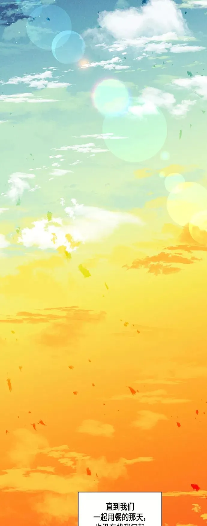 第48话 第26页