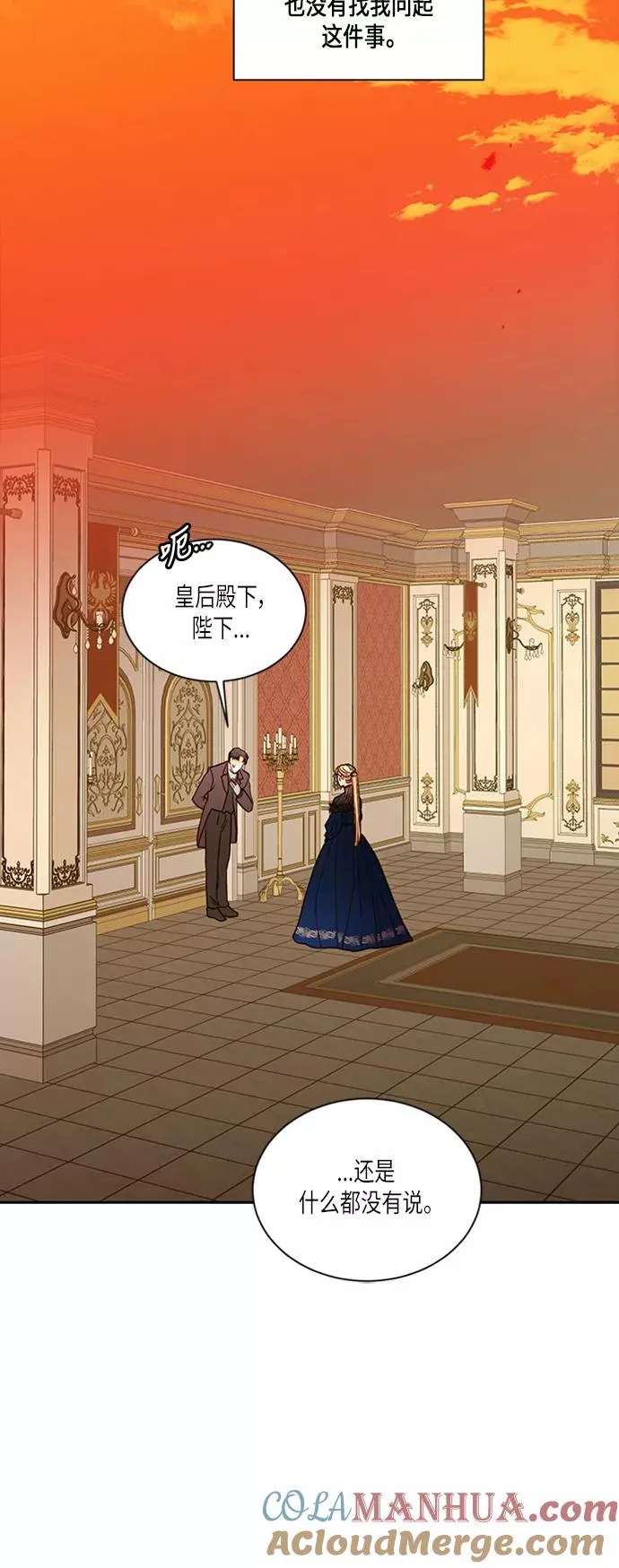 第48话 第27页