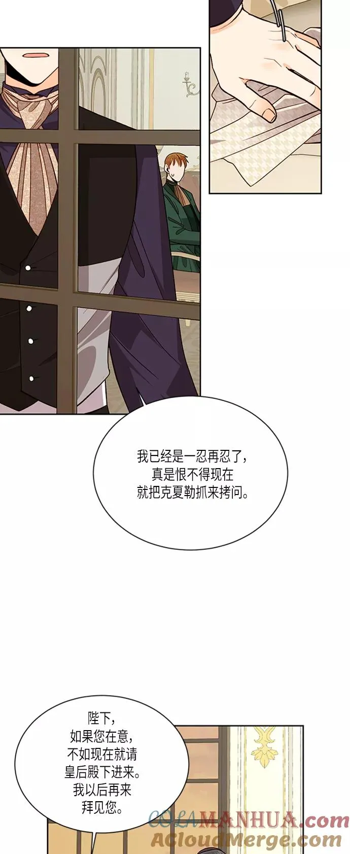第48话 第31页