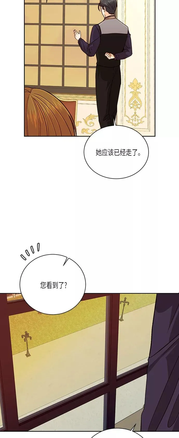 第48话 第32页