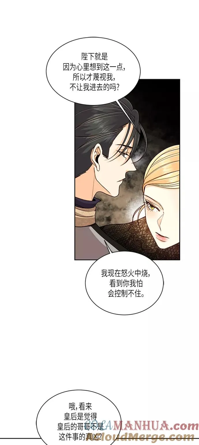 第48话 第39页