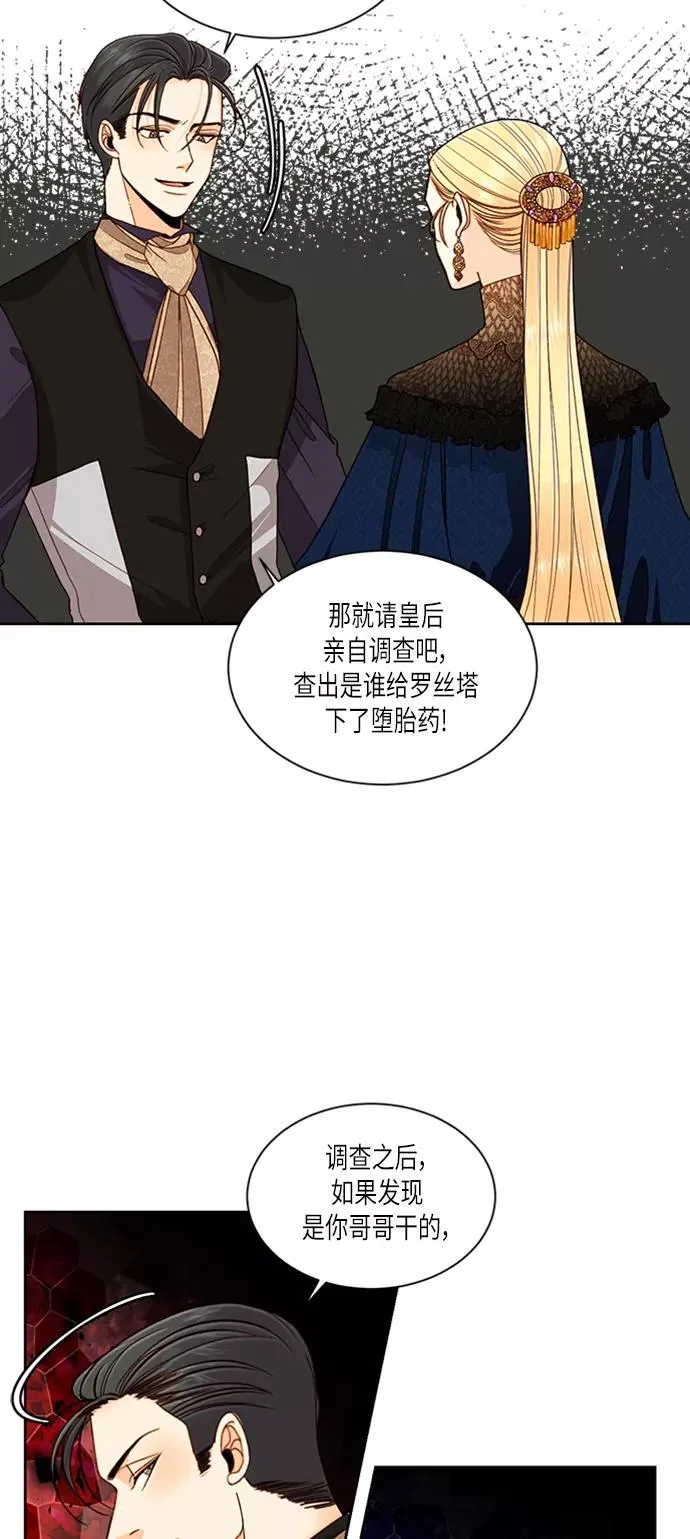 第48话 第40页