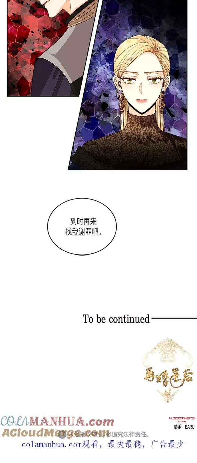 第48话 第41页