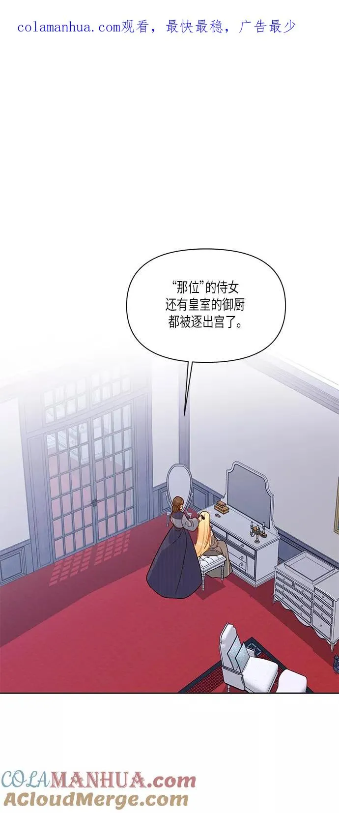 第49话 第1页