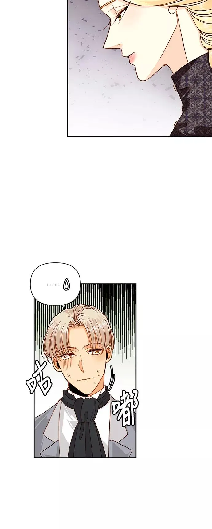 第49话 第9页