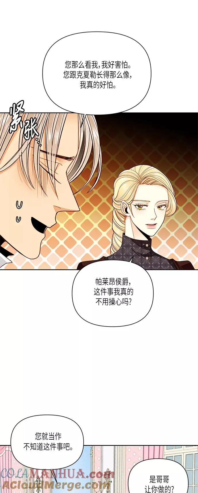 第49话 第10页