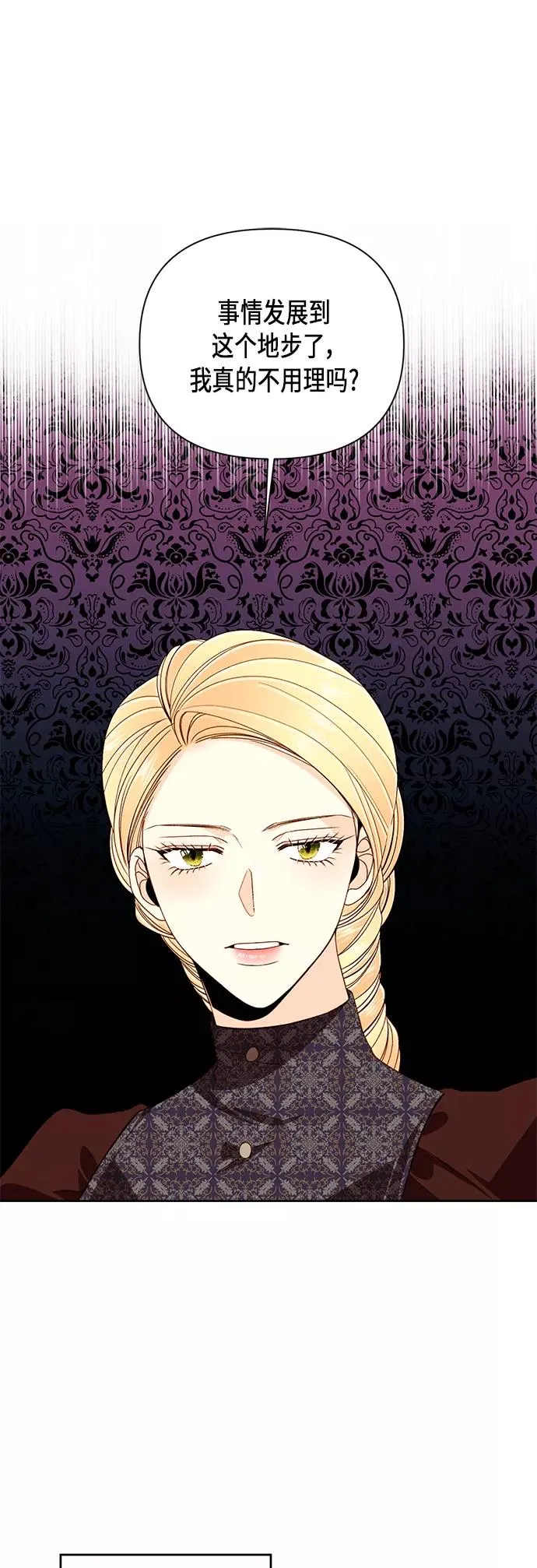 第49话 第12页