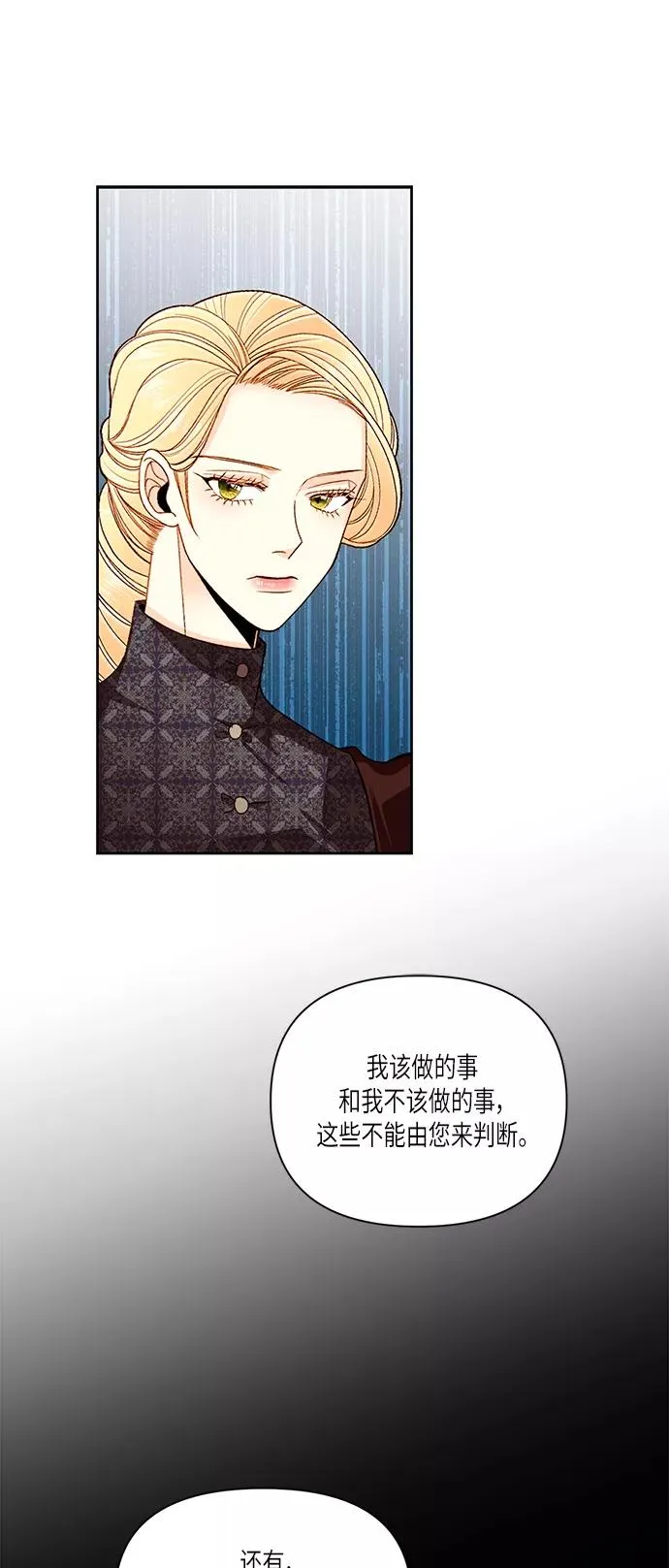 第49话 第17页
