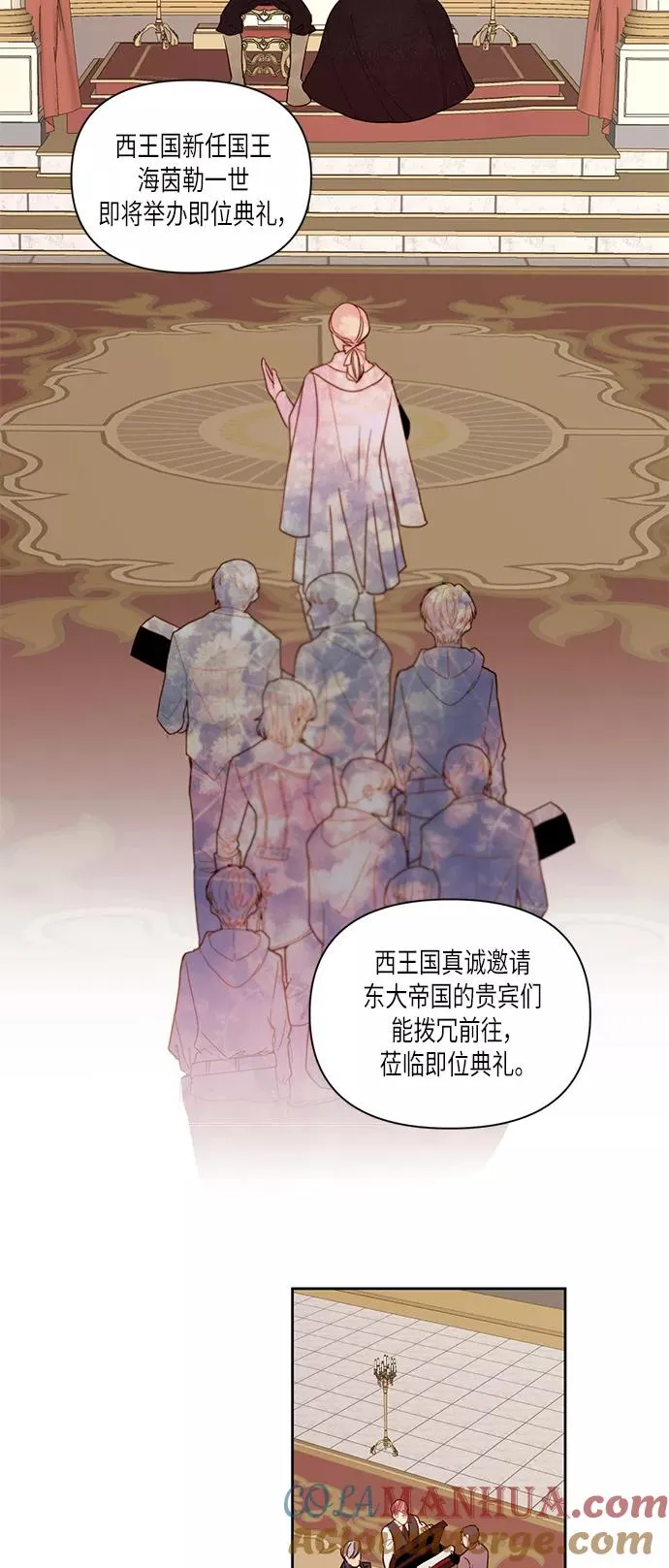 第49话 第19页