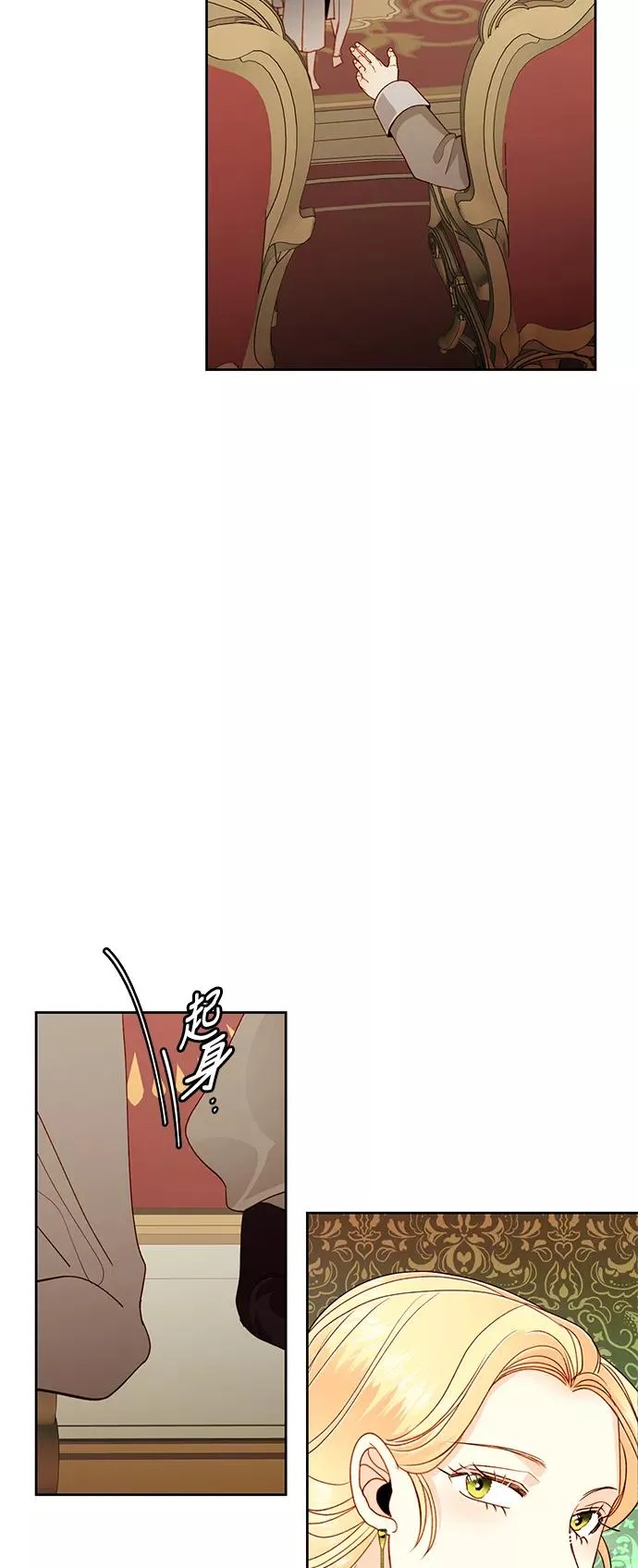 第49话 第24页