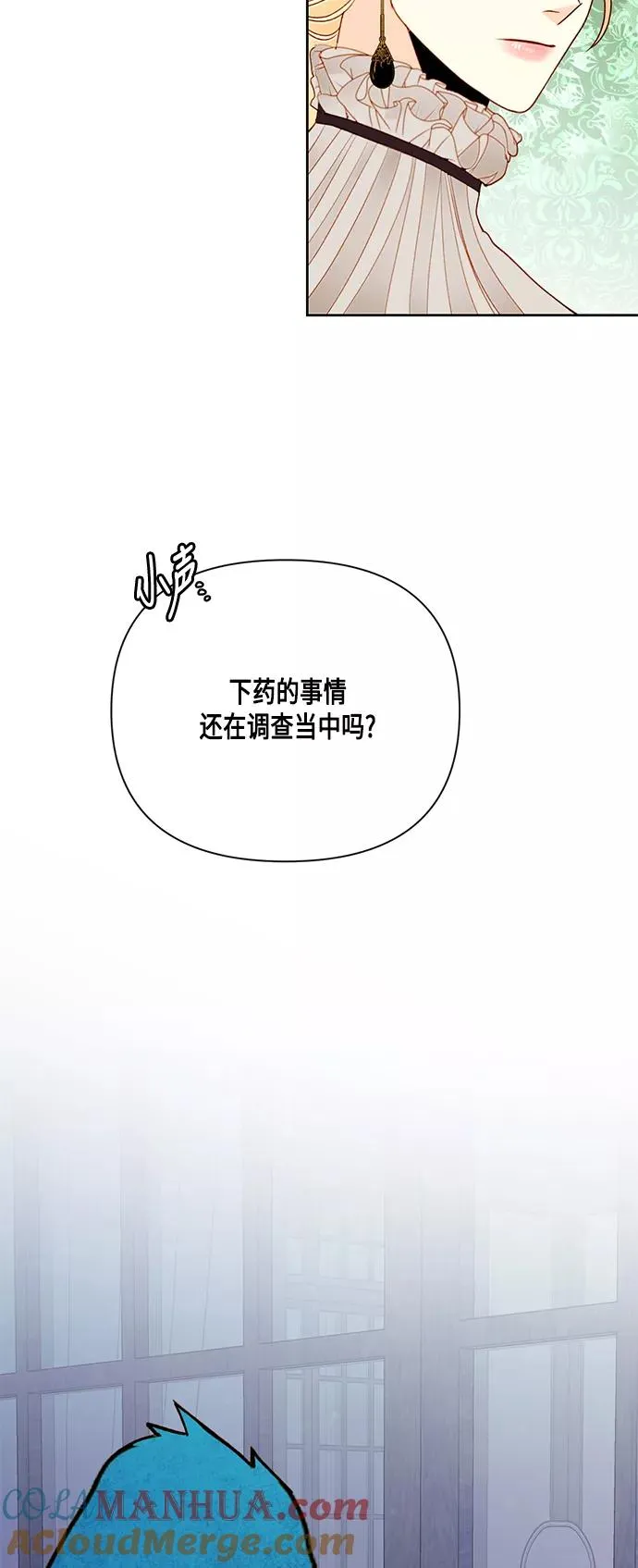 第49话 第25页