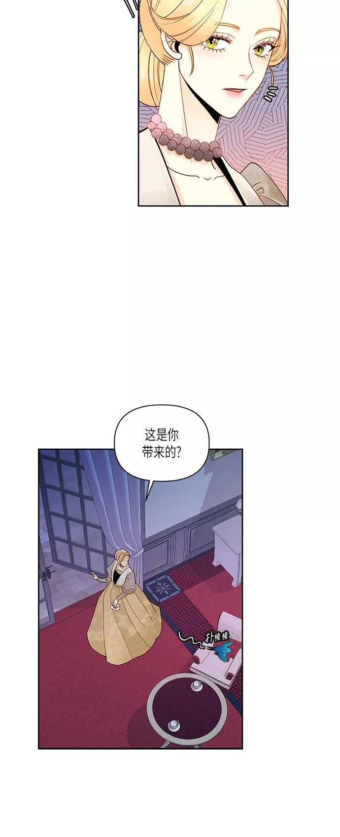 第49话 第27页