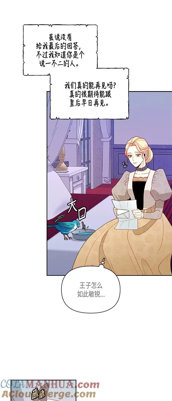 第49话 第28页