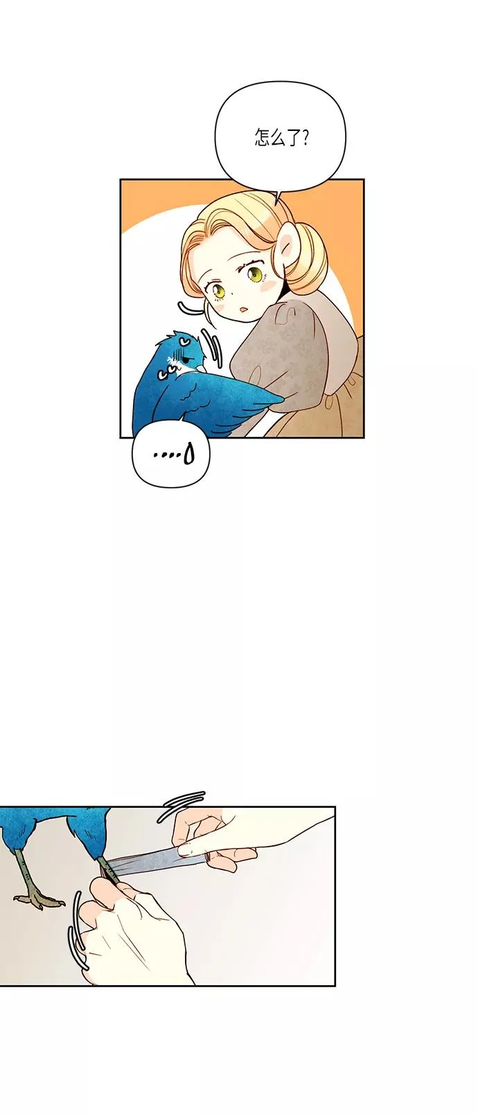第49话 第30页