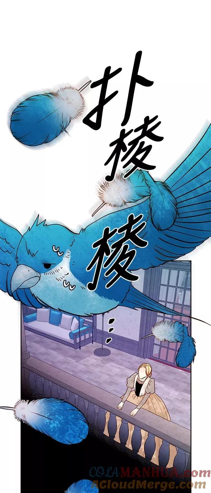 第49话 第31页
